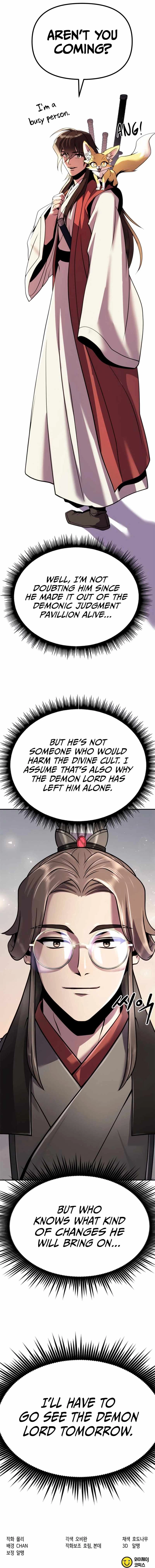 Chronicles of the Demon Faction Chapter 44 16